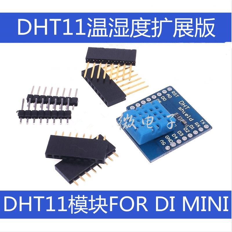 H DHT11 digital temperature an - Dht11 评论和价格