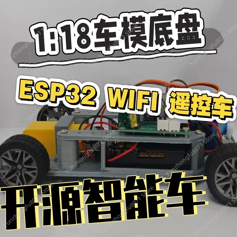 for ESP32 WIFI SG90 Servo 1:18 - Servo Sg90 评论和价格