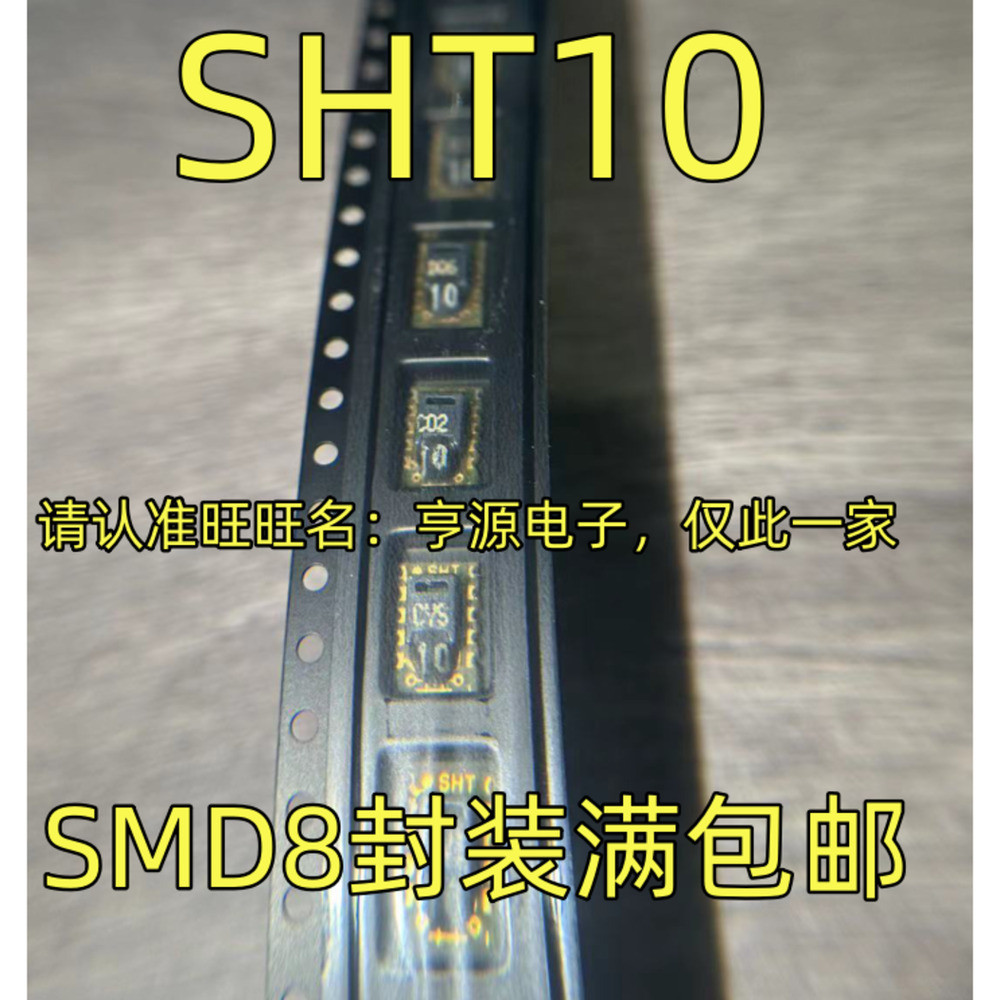 SHT10 SMD8 SHT31  Single & Bul - Sht31 评论和价格