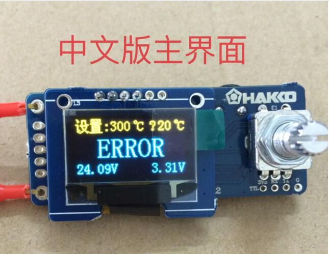 T12 Digital Display Soldering  - Oled Display 0.96 评论和价格