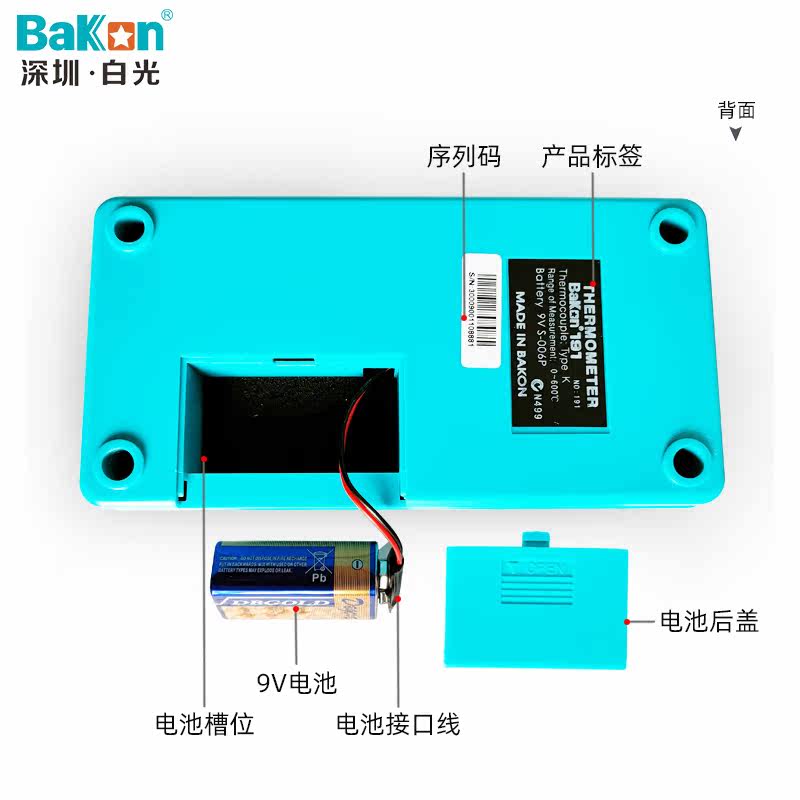 BK191 soldering iron temperatu - Soldering Iron Temperature Probe 评论和价格