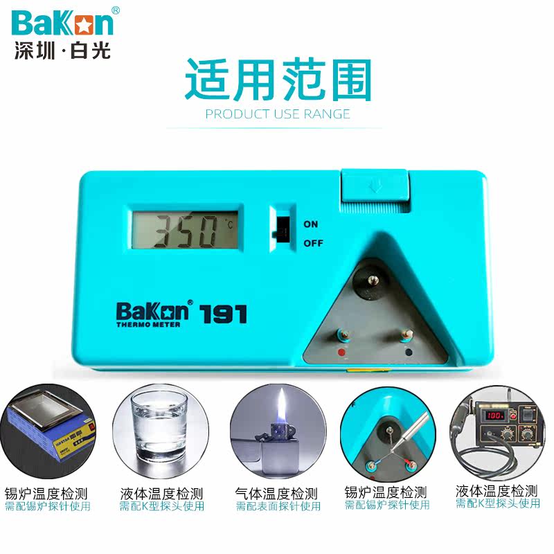 BK191 soldering iron temperatu - Soldering Iron Temperature Probe 评论和价格
