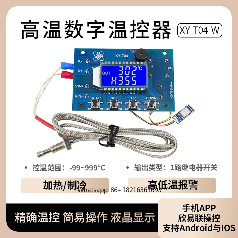 Digital adjustable temperature - Thermocouple Module K Type 评论和价格