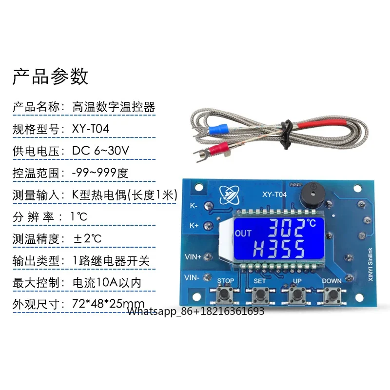 Digital adjustable temperature - Thermocouple Module K Type 评论和价格