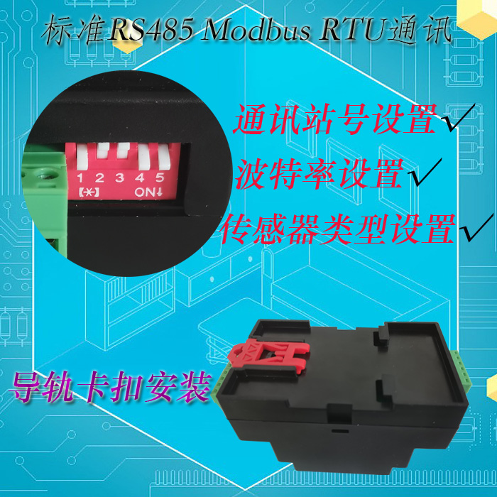 RS485 Temperature Control Modu - Thermocouple Module K Type 评论和价格
