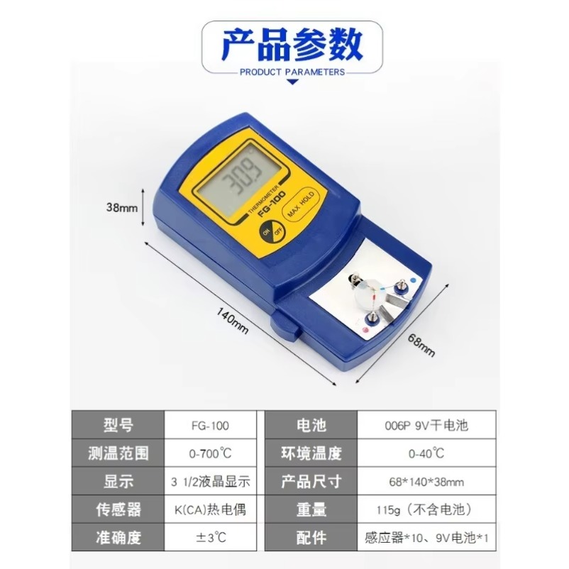 FG100 Soldering Iron Tip Tempe - Soldering Iron Temperature Probe 评论和价格